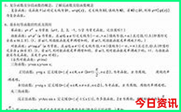 东山必去的三个景点
